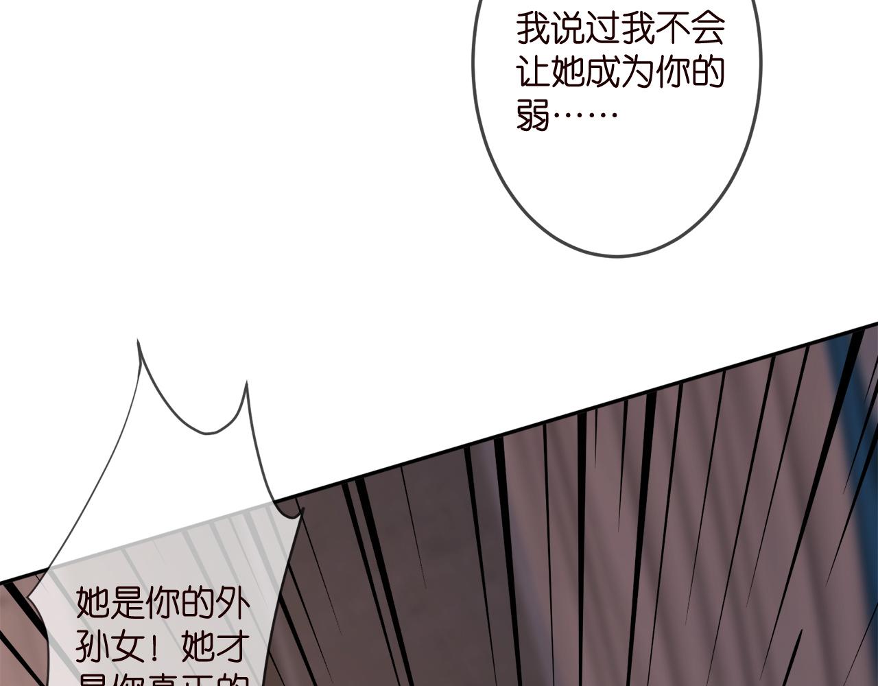 第317 身世曝光105