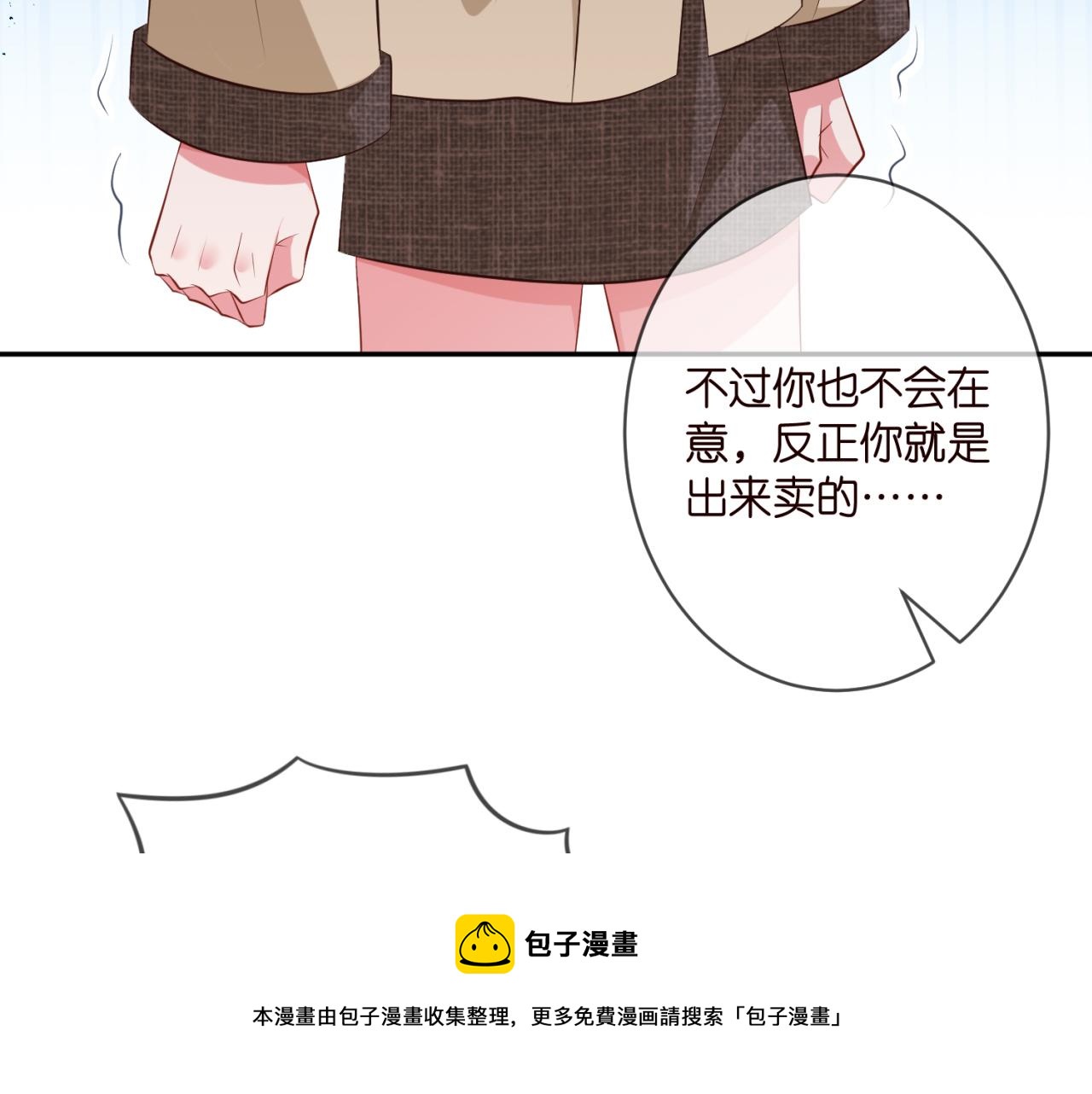 第330话 一条狗而已60