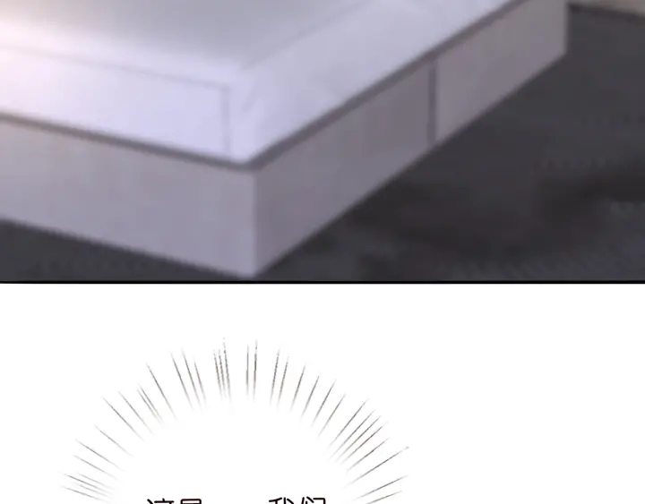 第200话 卧室有埋伏？！98