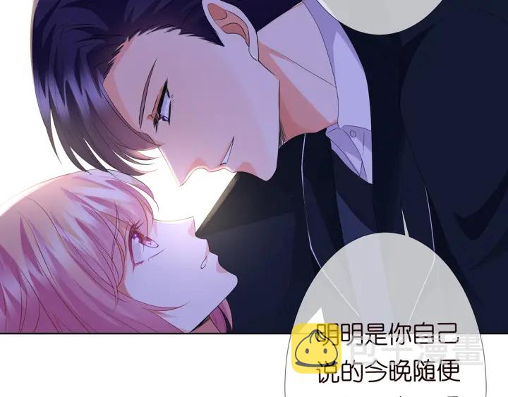 第140话 谋杀20