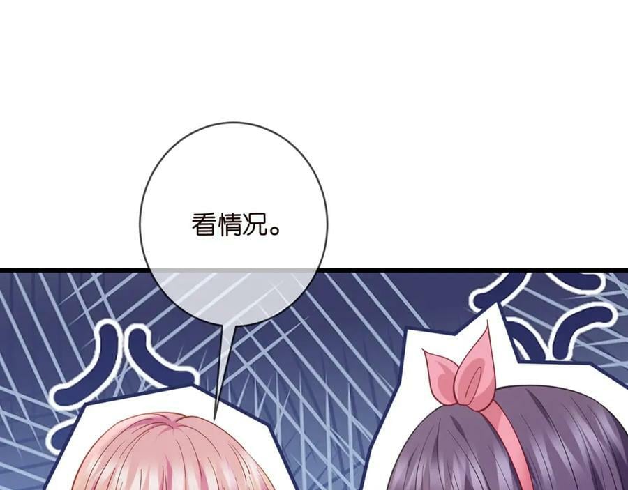 第475 害怕我吗？11