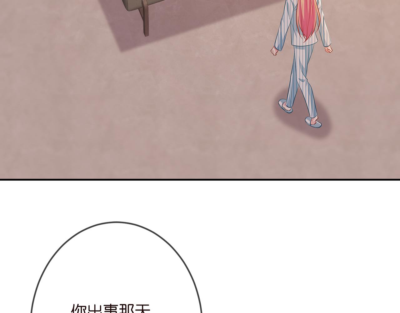 第323 反常的北冥雄52