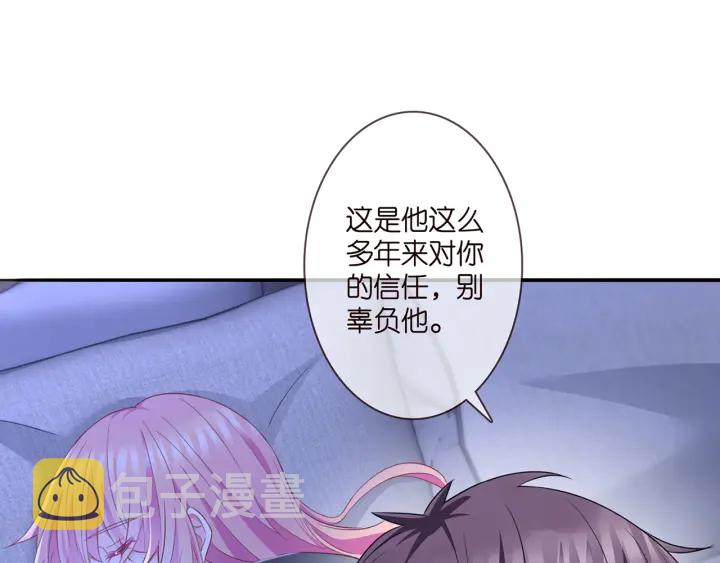 第256 最重要的人33
