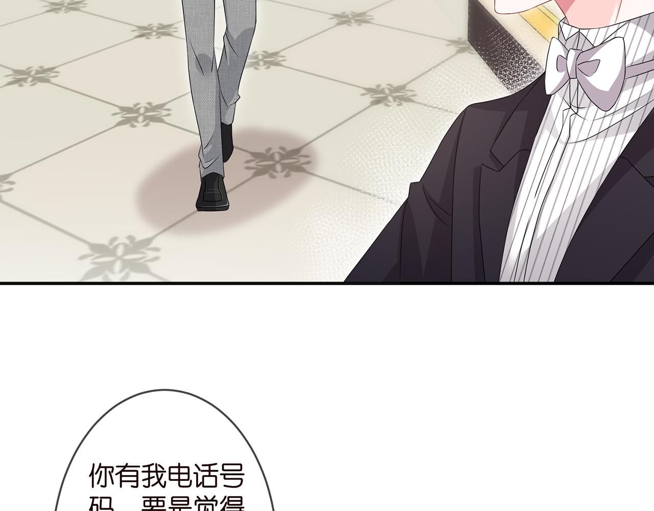 第300 认亲8