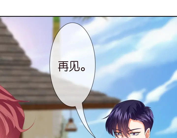 第212话 我们订婚吧32