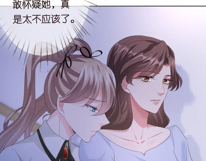 第147话 贫穷可可在线赚钱15