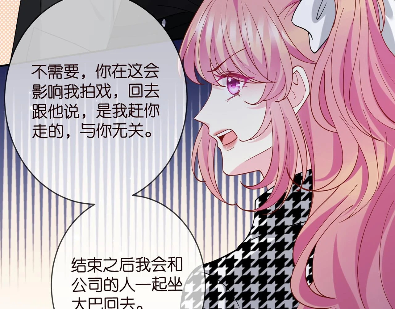 第432 连城回来了16