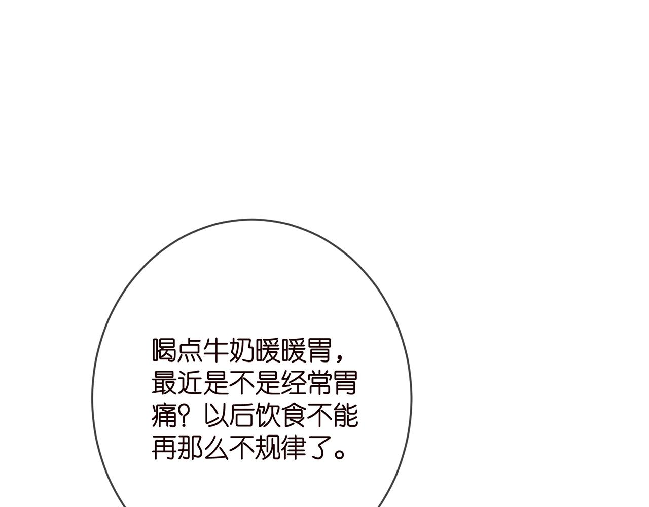 第393 哥哥带你走23