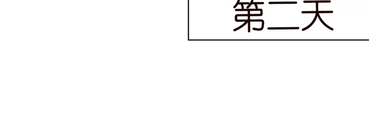 第163话 原来你这么喜欢我89