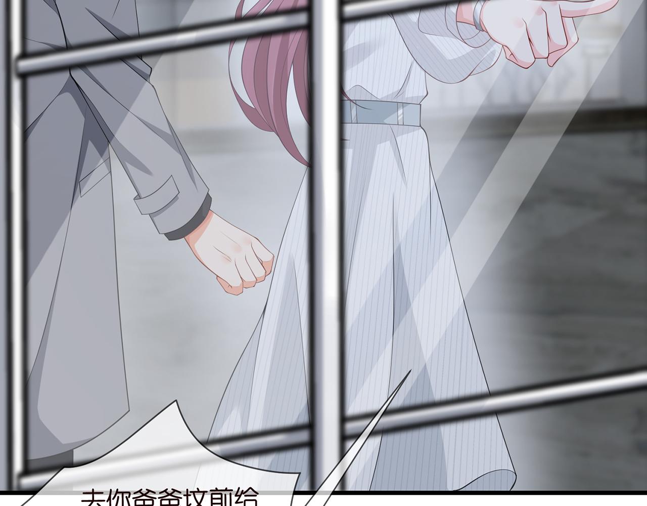 第265 帝辰夜56