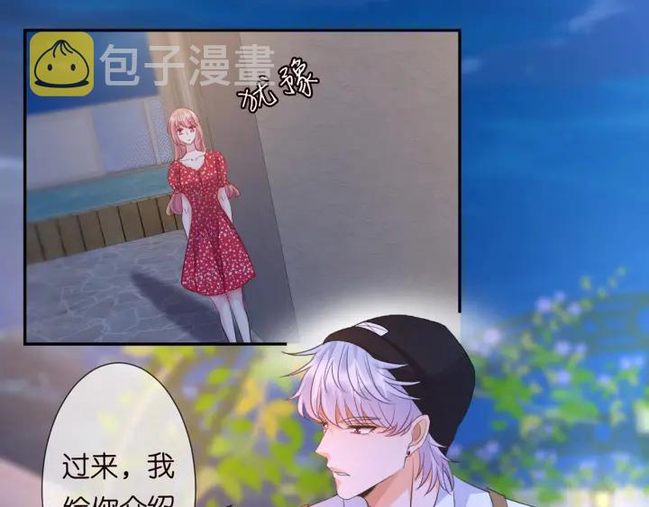 第127话 今晚你是连城的44