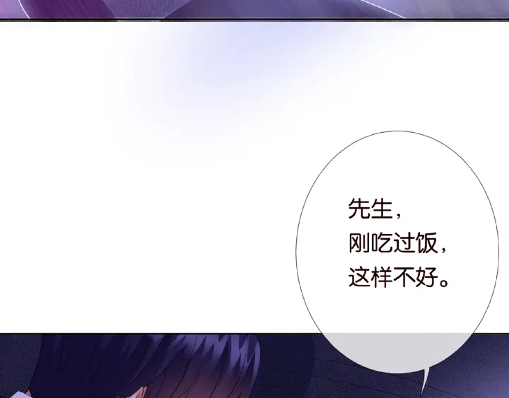 第20话 饭后消遣74
