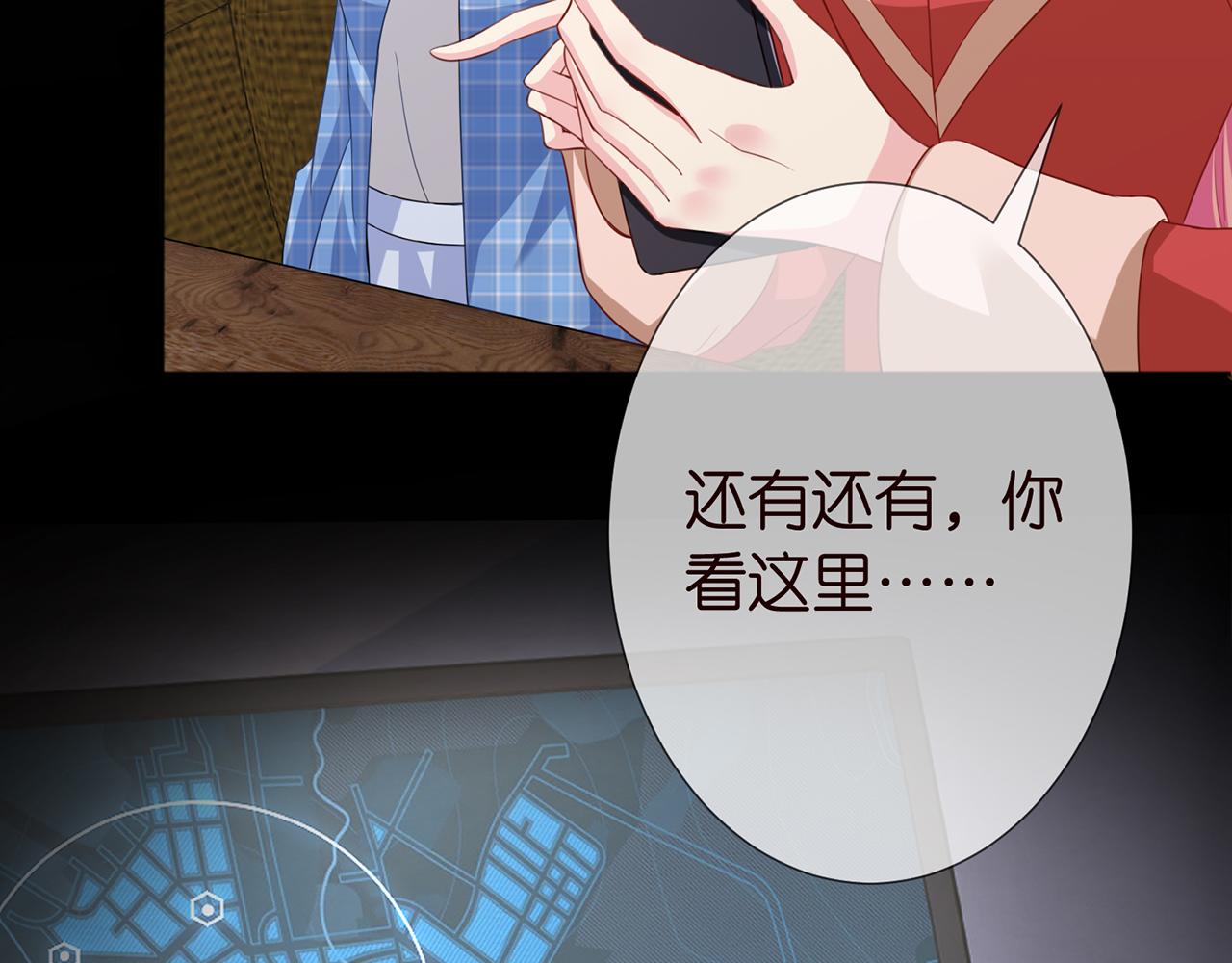 第263 摇摆的内心78