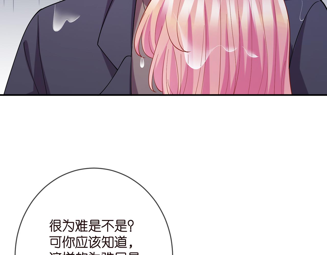 第398 仇人相见7