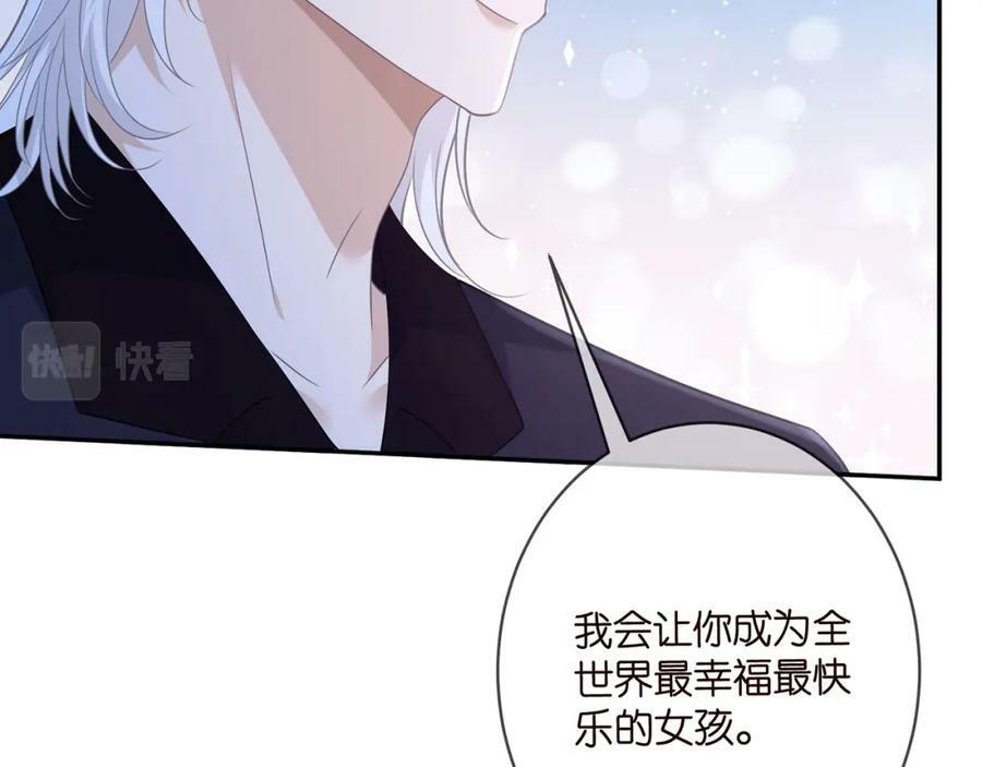 第464 只要你永不背叛98