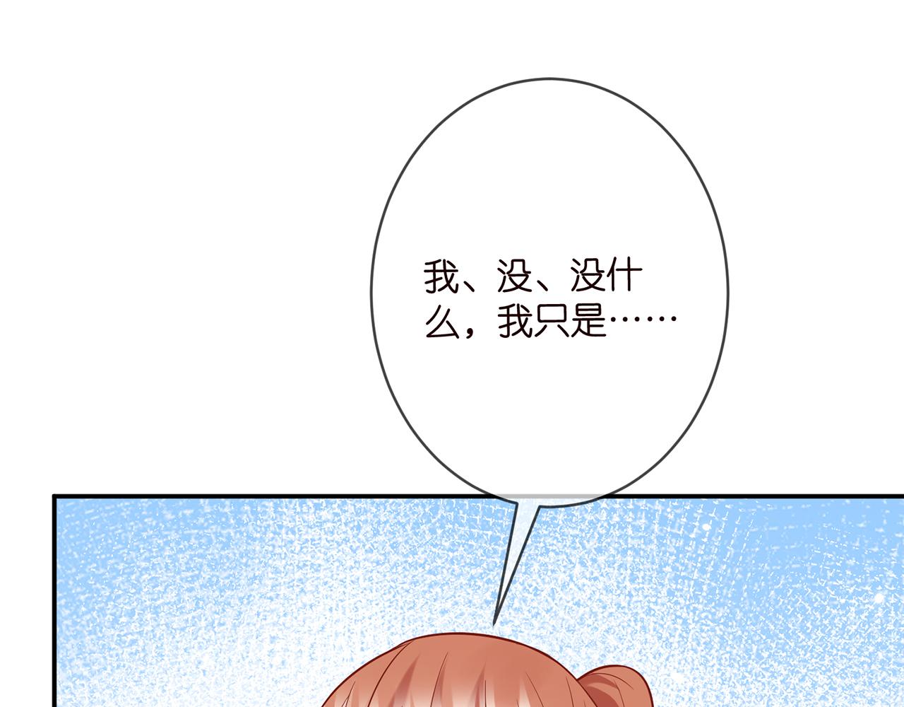 第358 幕后黑手83