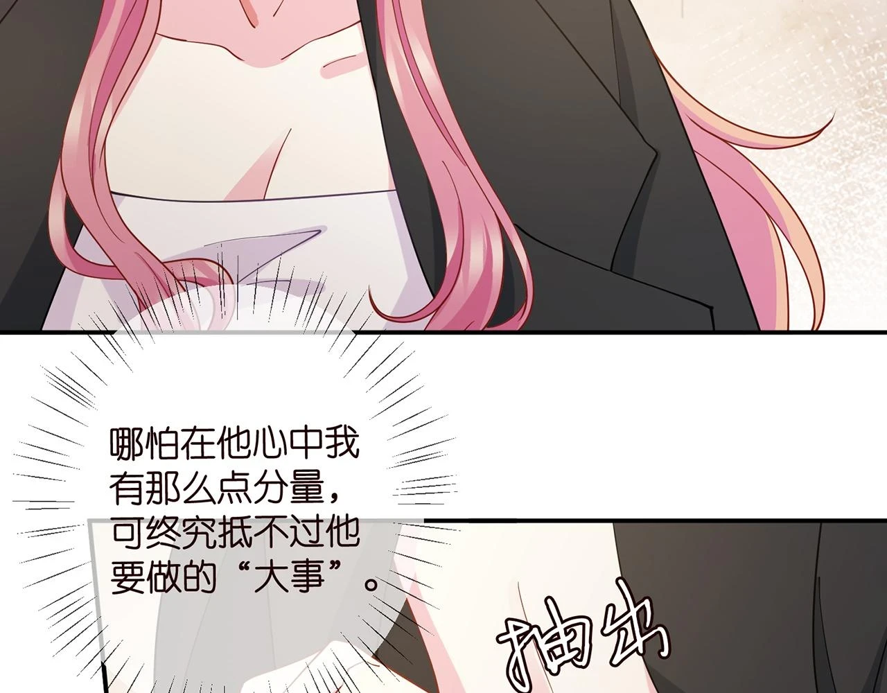 第430 给我生个孩子好不好24