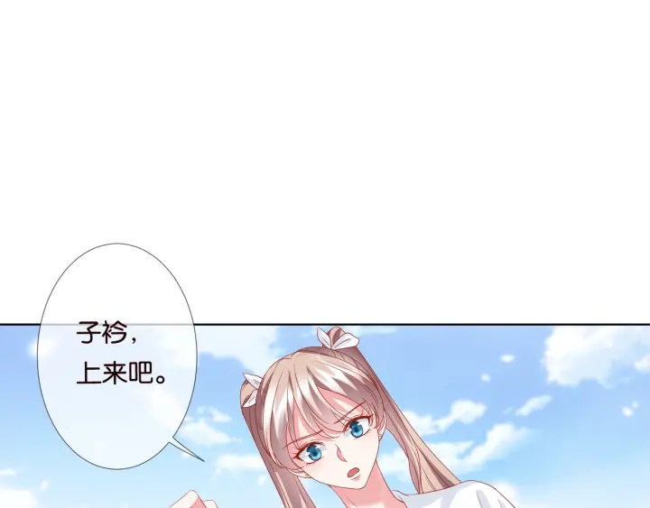 第82话 别在这里脱衣服！55