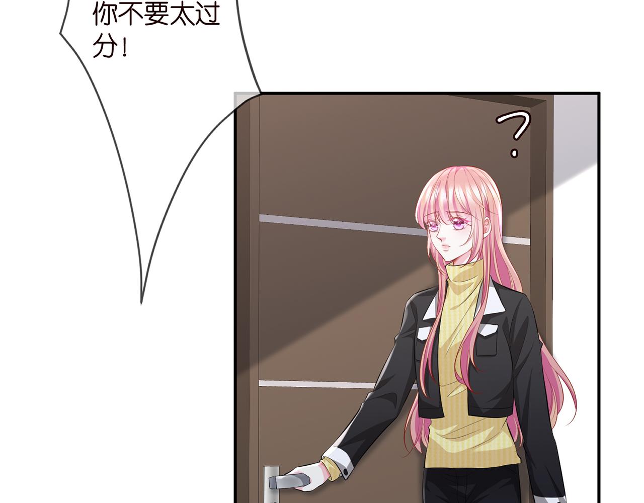 第277 要生个孩子吗？41