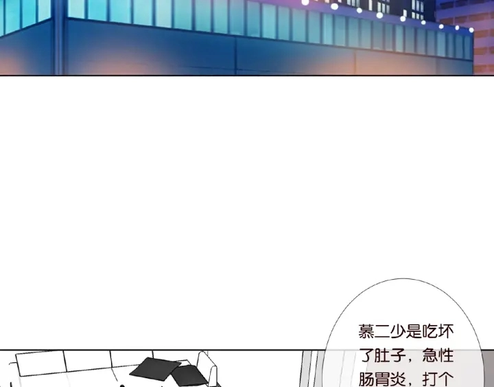 第33话 你要跟我还是他？8