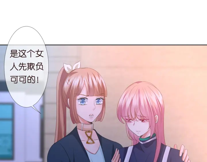 第98话 不准伤害我的人3
