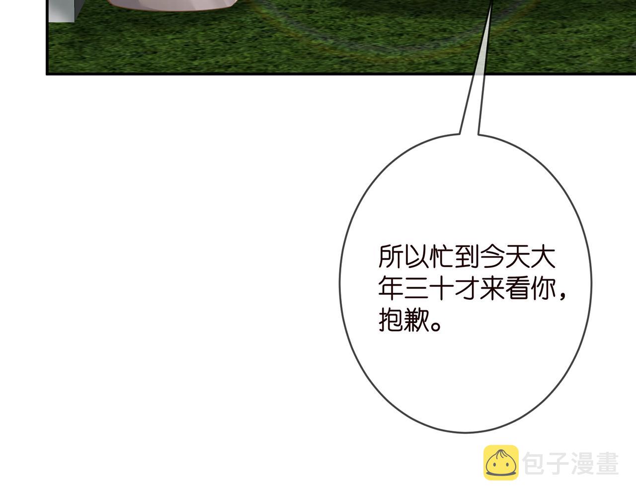 第350 你不想要吗？27