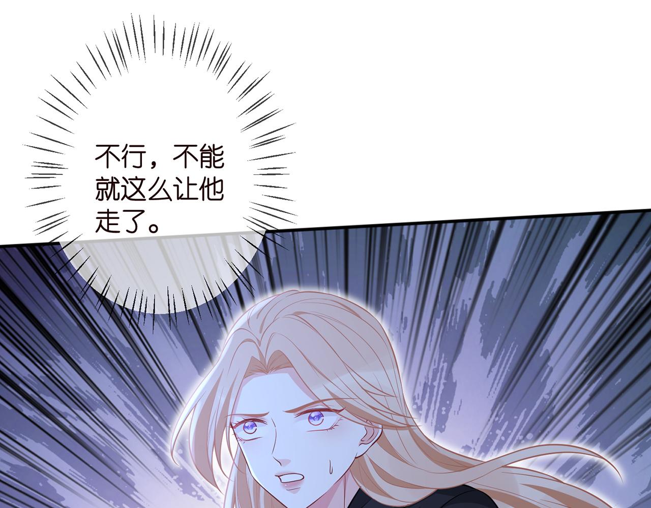 第337 一辈子的誓约83