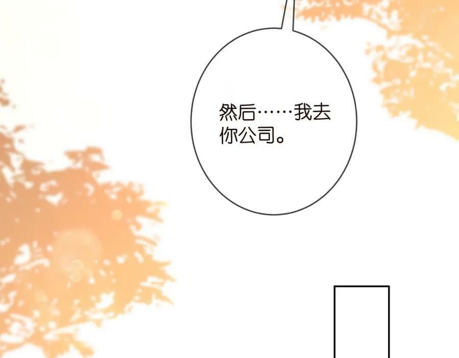 第439 心软45