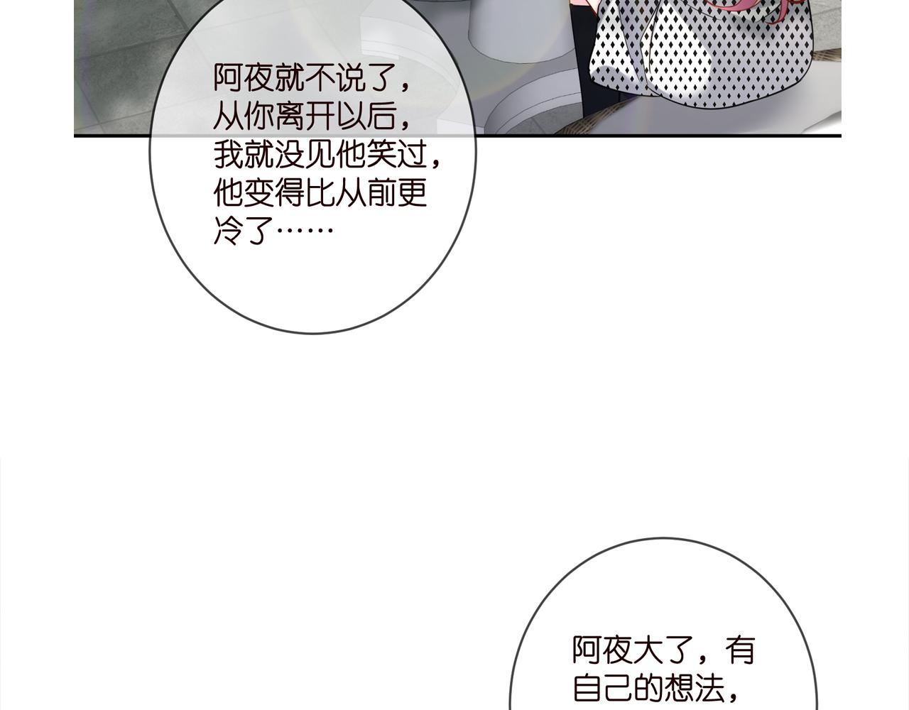 第406 试探100