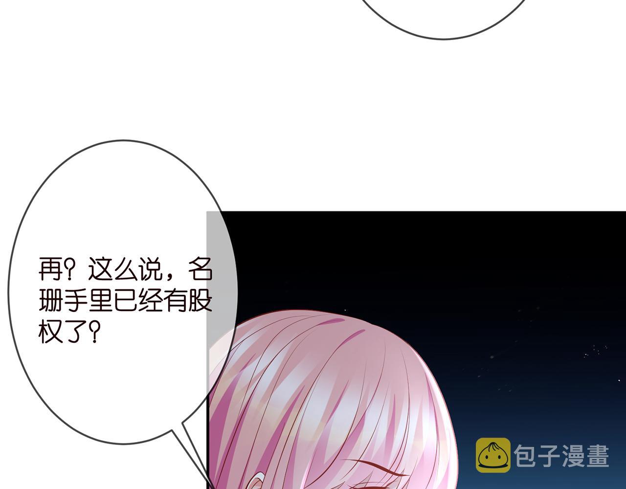 第329 女配的野心45