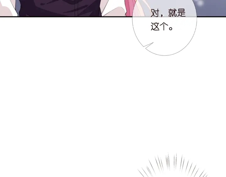 第245 我的女人只有她19