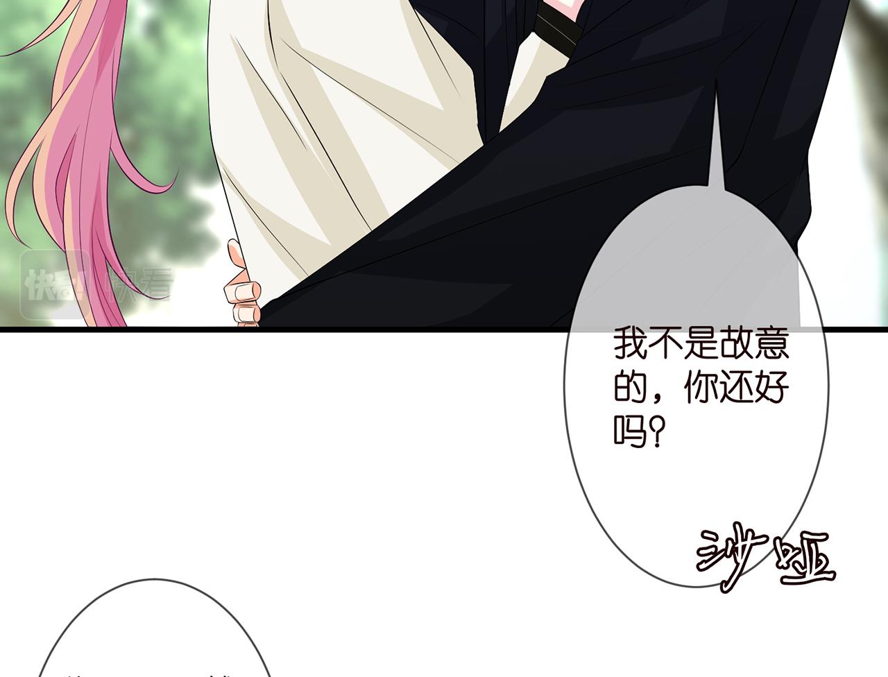 第291 反常的北冥夜56