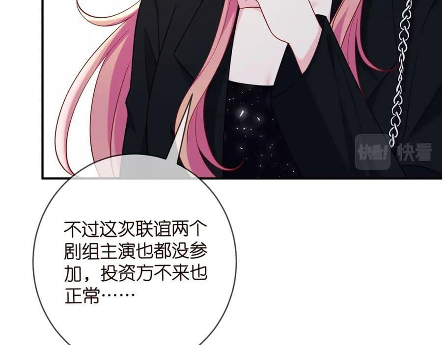 第446 龙家不要的野孩子77