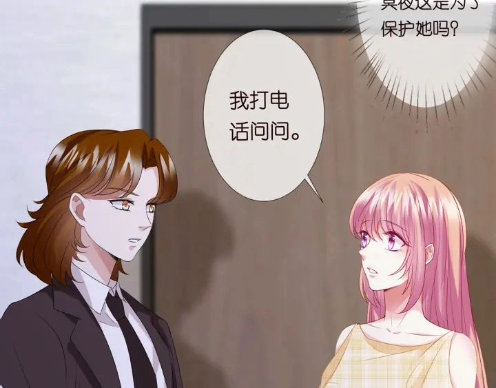 第144话 直接抱走50