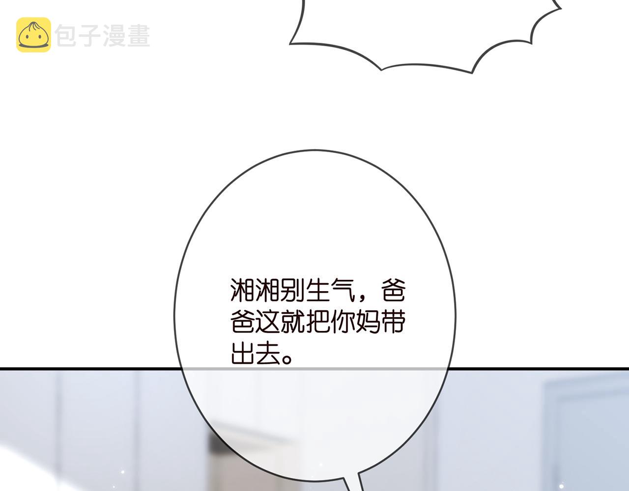 第367 崩溃78