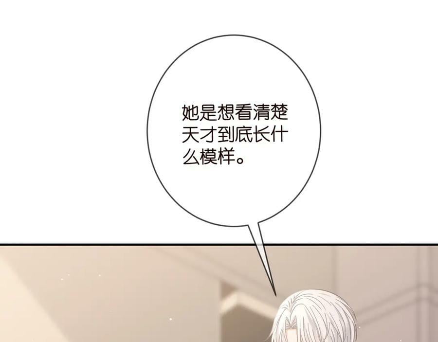 第471 口是心非北冥夜17