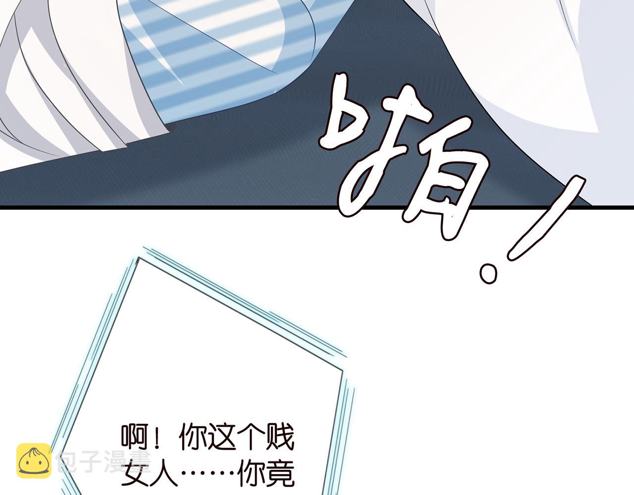 第327 连城的怀疑35