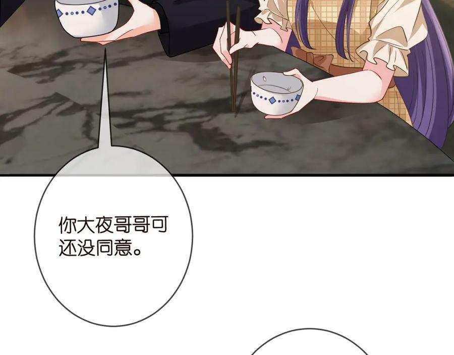 第459 孕期注意事项91