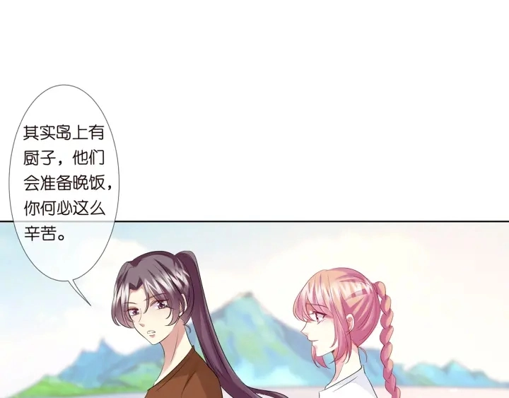 第109话 对你男人还满意吗？32