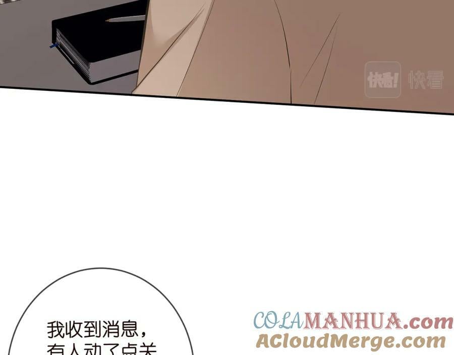 第470 不安的内心12