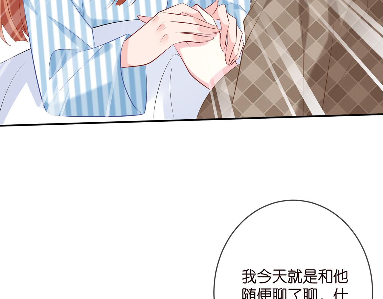 第367 崩溃31