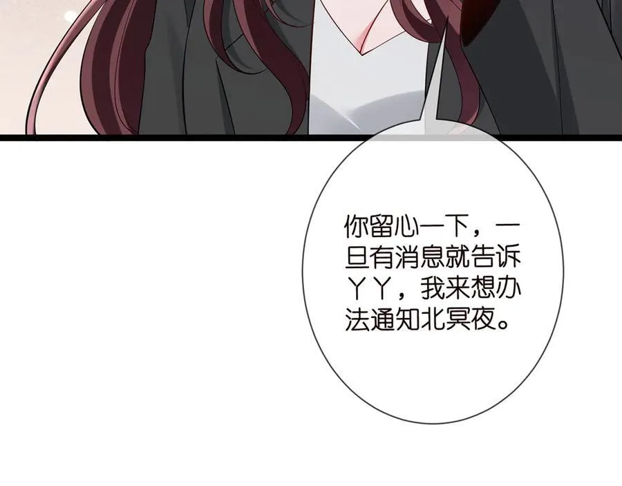 第508话 布景爆炸27