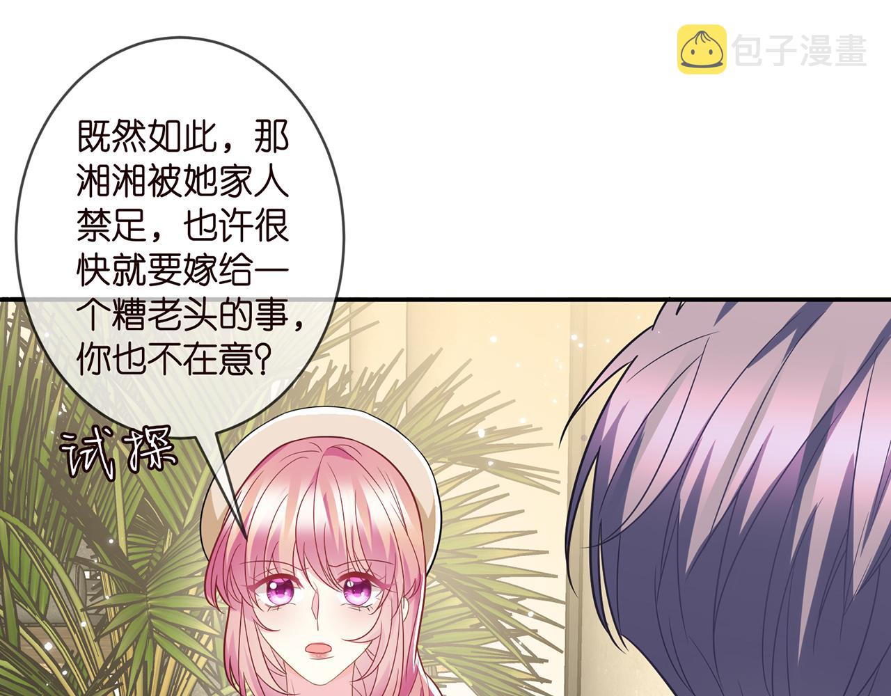 第365 反常21