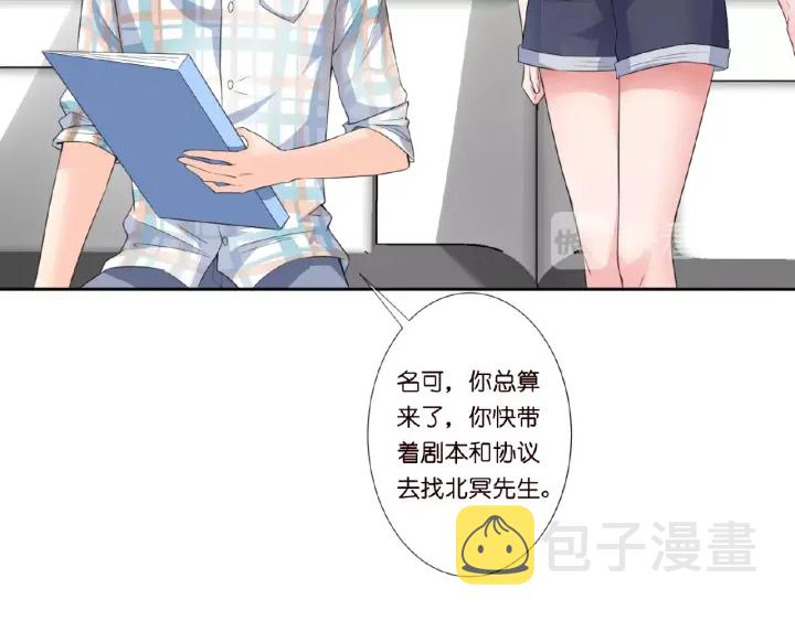 第13话 沉迷9