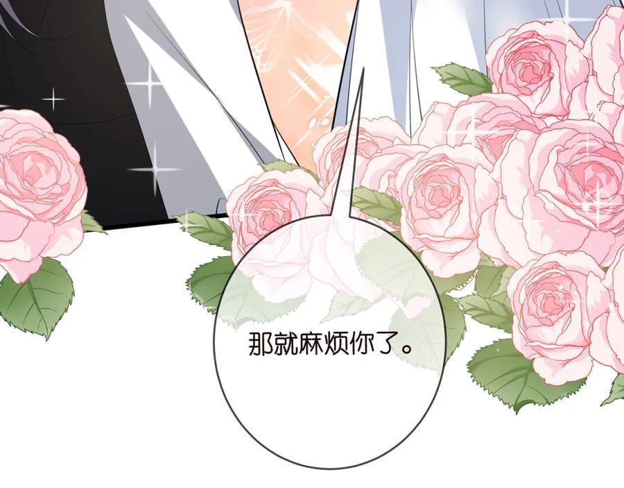 第485 正面刚龙家人33