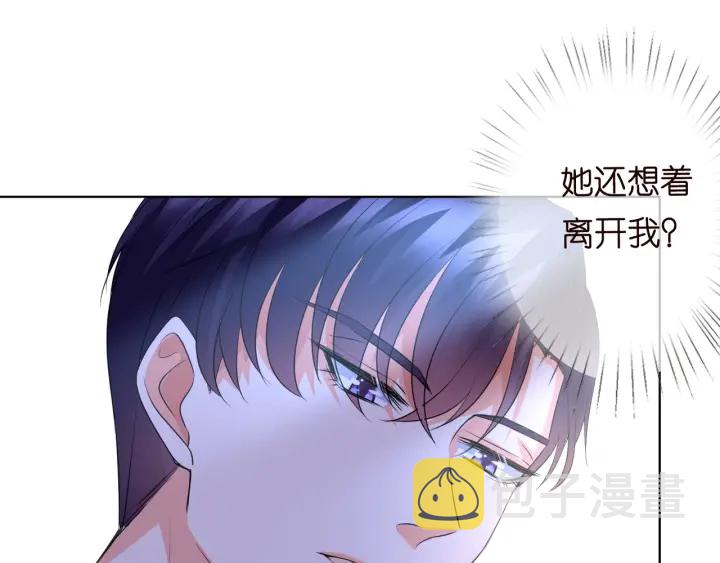 第99话 给她吹头发73