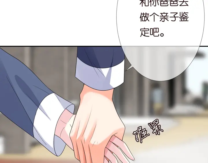 第180话 我不是爸爸的女儿101