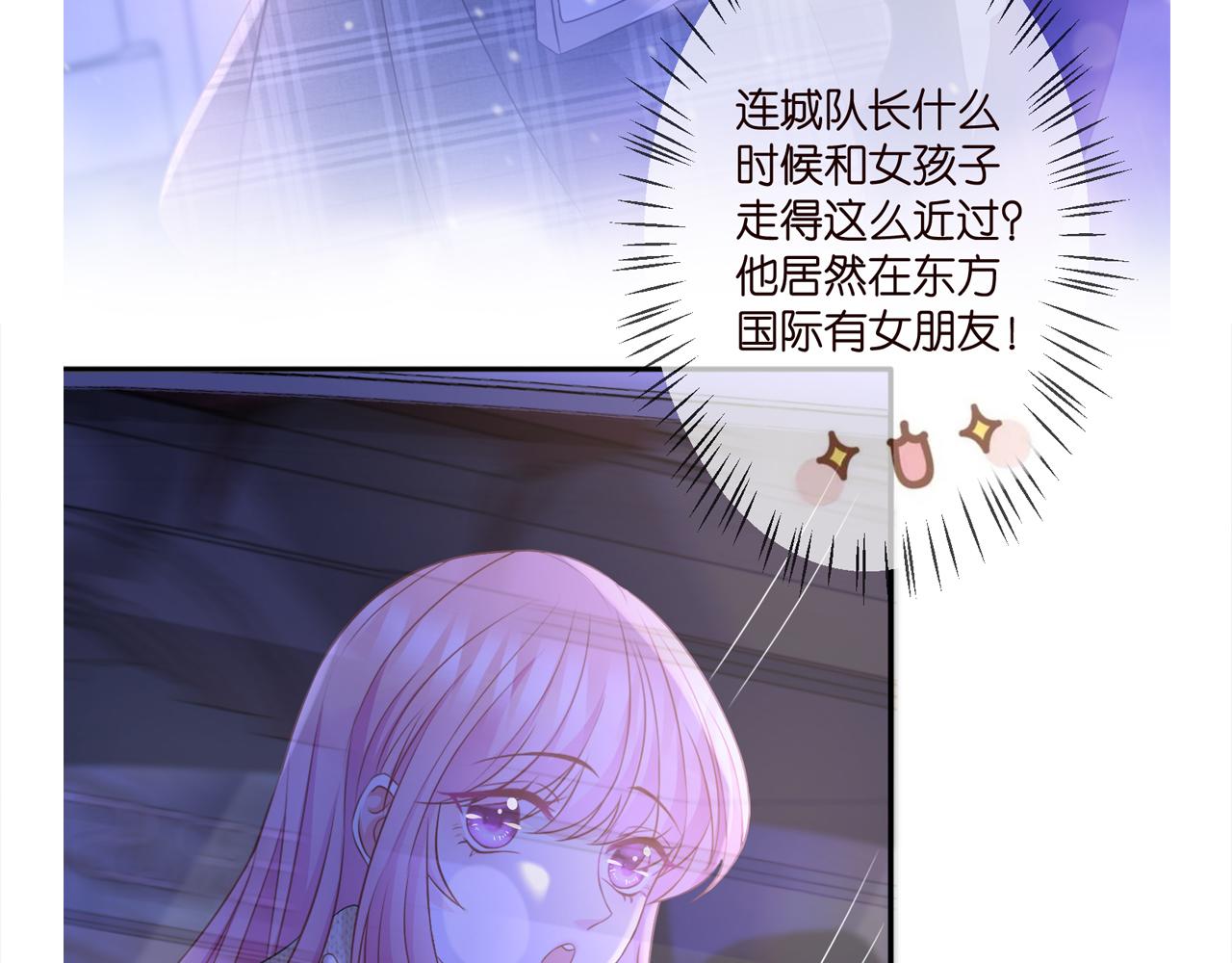 第296 倒霉蛋名可86