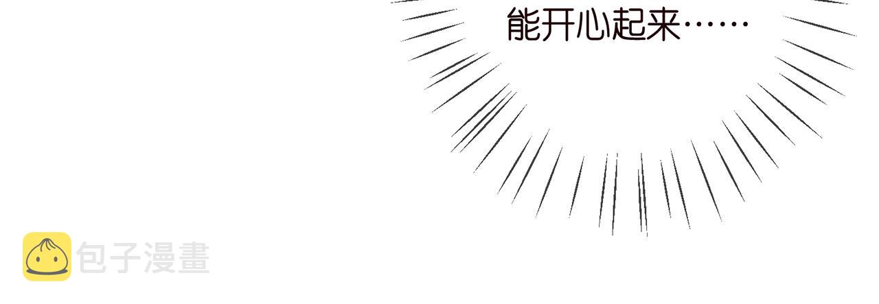 第369 意外惊喜16