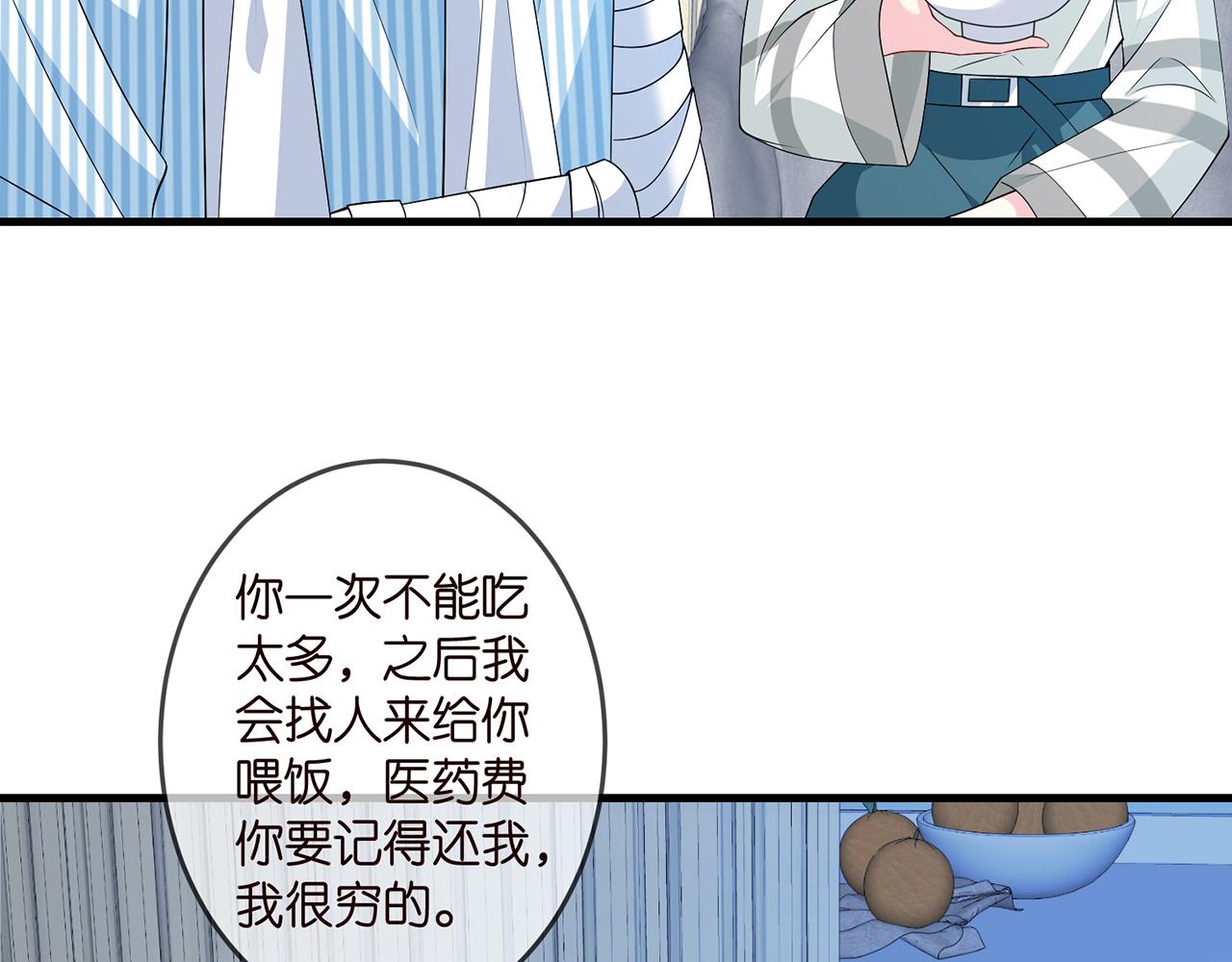第326 绝食79